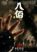 精品综合在线
